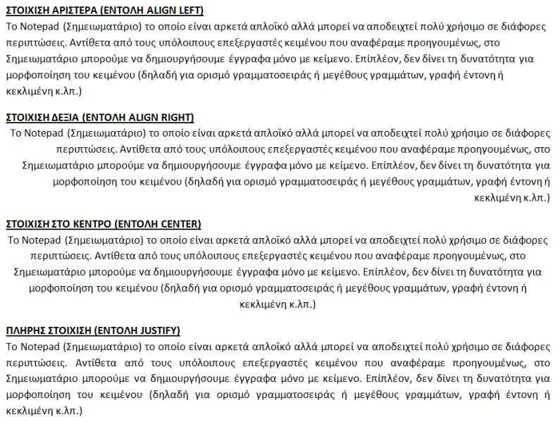 paragraph alignment types