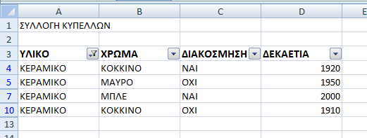 filter data