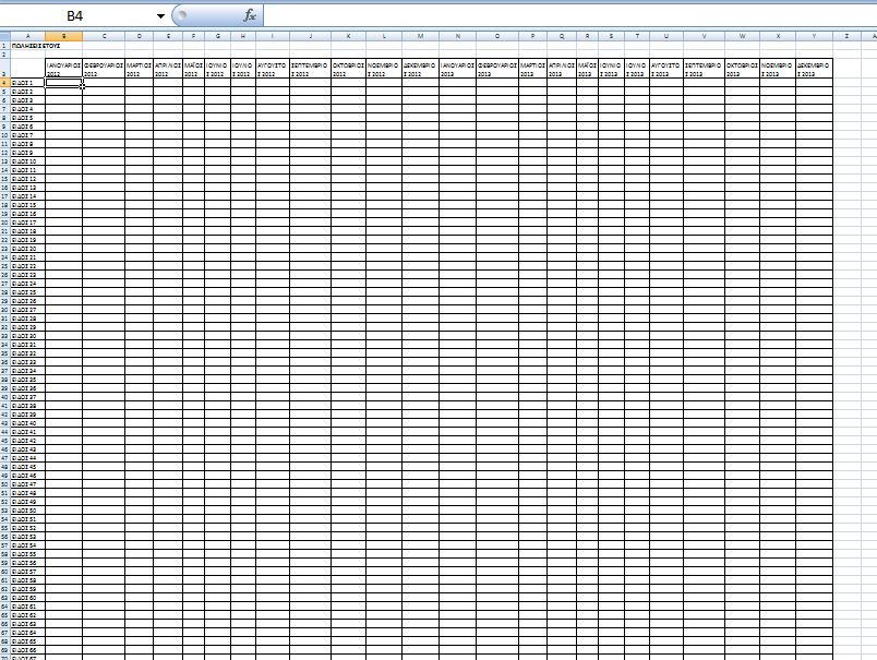 large sheet example