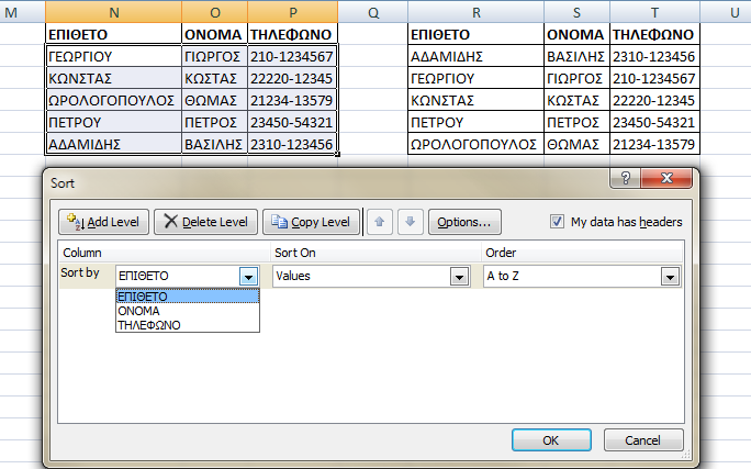 data sort